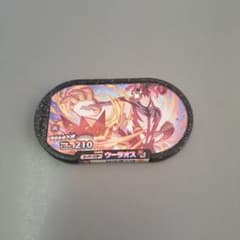 メザスタ　ウーラオスのサムネイル
