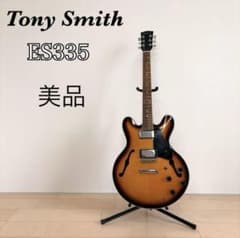 希少品】 Tony smith セミアコ ES335 送料込み - メルカリ