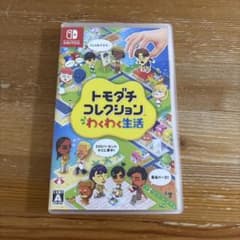 トモダチコレクション わくわく生活のサムネイル