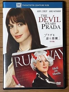 プラダを着た悪魔 特別編 DVDのサムネイル
