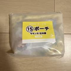ちいかわ エニマイくじ 15 ポーチ モモンガ/古本屋のサムネイル