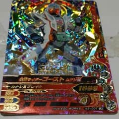 仮面ライダー　ゴースト　ムゲン魂のサムネイル