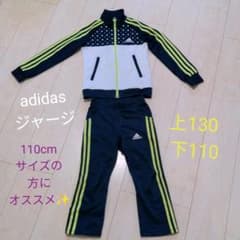 adidasトレーニングウェア：ジャージ【 上130/下110】のサムネイル