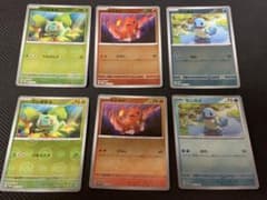 151 File Set Promo Cards