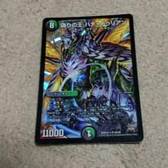 ハチャトゥリアンのサムネイル