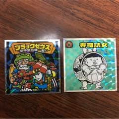 悪魔天使外伝シールブラックゼウスのサムネイル