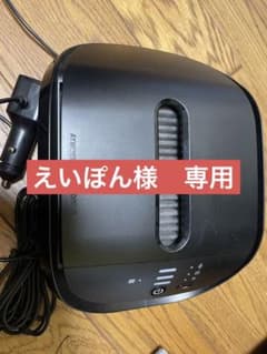 アムウェイ　アトモスフィアドライブ車用空気清浄機のサムネイル