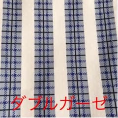 【限定1】ダブルガーゼ＊グレーチェック＆ストライプ＊50cmのサムネイル