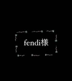 fendi様専用SPY×FAMILY4-6巻のサムネイル