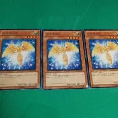 ヘカテリス3枚セットのサムネイル