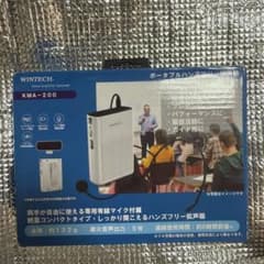 ポータブルハンズフリー拡声器　 KMA-200 WINTECHのサムネイル