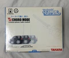 【激レア非売品未開封】HONDA オデッセイ　オリジナルチョロモード 激レア非売品未開封】HONDA オデッセイ オリジナルチョロモード - メルカリ