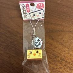 長崎　カステラ　キーホルダー　方言ストラップのサムネイル
