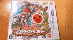 太鼓の達人 ドコドン! ミステリーアドベンチャーのサムネイル