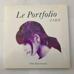 Le Portfolio ZARD 15th Anniversary写真集のサムネイル