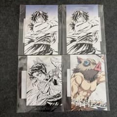 Demon Slayer: Kimetsu no Yaiba Cafe Lottery Collection Card - Giyu Tomioka & Shinobu Kocho Shinobu　Inosuke Hashibira