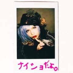 V系☆NEVERLAND【涼太】落書き☆チェキ☆ Monopicture【2】 - メルカリ