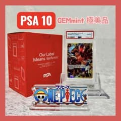 PSA10 원숭이 D. 루피 SEC OP10-118
