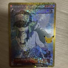 ポケモンカード N 153/103のサムネイル