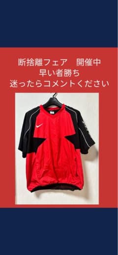 Nike Baseball 赤黒 XLジャケットのサムネイル