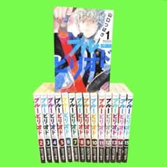 ブルーピリオド 1〜15巻まで 全15巻セット 漫画 コミック - メルカリ