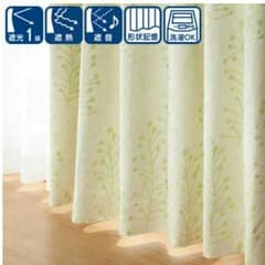 ニトリ　カーテンのサムネイル