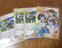 マオ&スイレン SRのサムネイル