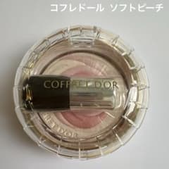 コフレドール スマイルアップチークスNのサムネイル