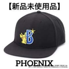 は*ー様 新品☆横浜DeNAベイスターズフラットバイザーキャップ