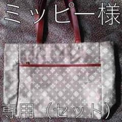 ラシット トートバッグ ムックのサムネイル