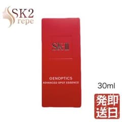 【2026未開封】SK-II SK2 スポット エッセンス 30ml 2026未開封】SK-II SK2 スポット エッセンス 30ml - メルカリ