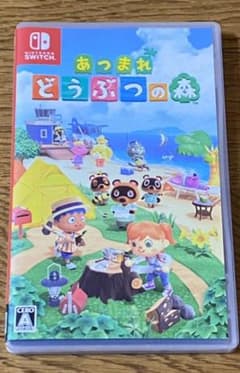 あつまれ どうぶつの森のサムネイル