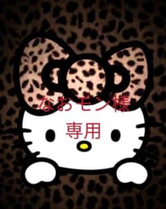 ✿*:平野紫耀くん風 イニシャルチャーム✿*:のサムネイル