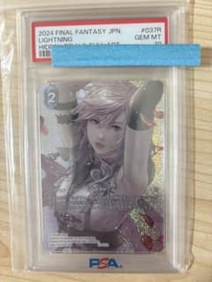 FFTCG ライトニング PSA10 - メルカリ