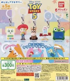 トイ・ストーリー めじるしアクセサリー リリーパッド【お値下げ中】のサムネイル