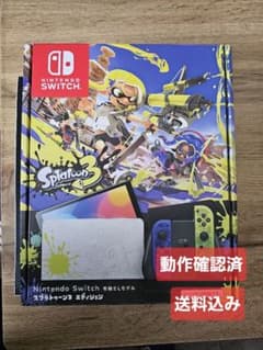 [토일 한정 가격] NintendoSwitch 유기 EL 스플래툰 3 에디션