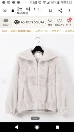 グレースクラス  エコファーフードブルゾンのサムネイル
