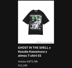 GHOST IN THE SHELL / 攻殻機動隊 T-shirt 03 L - メルカリ