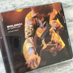 【直筆サイン入】ボレロ! Be HAPPY LIVEのサムネイル
