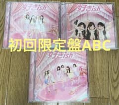 AKB48 好きish 初回限定盤ABC 3枚セットのサムネイル