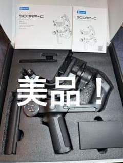 [定価3万] FeiyuTech SCORP C 3軸　カメラ　ジンバルのサムネイル