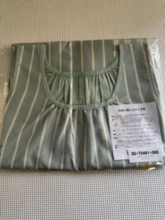 【保育士】くまのがっこう　トマトエプロン　学研のサムネイル