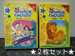 【2枚セット】DVD★Disney MAGIC ENGLISHのサムネイル