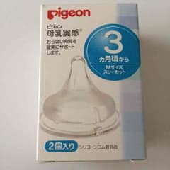 pigeon母乳実感のサムネイル
