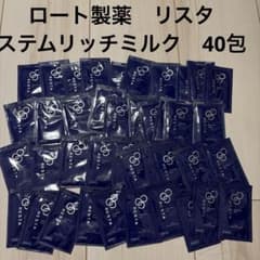 ロート製薬 リスタ ステムリッチミルク サンプル 40包 - メルカリ