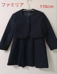 ファミリア　ワンピース+ボレロ　ネイビーフォーマル　110cm ファミリア ワンピース+ボレロ ネイビーフォーマル 110cm - メルカリ