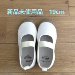 devirock 上履き19cmのサムネイル