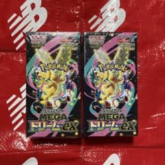 MEGAドリームex 2 BOX セット ⚠️画像要確認※未開封品※⚠️ - メルカリ
