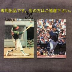 専用出品のサムネイル