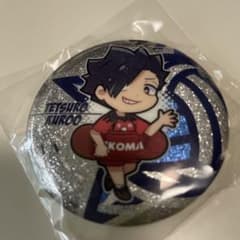 ハイキュー!! 黒尾鉄朗 缶バッジのサムネイル